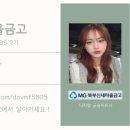 북부산새마을금고주유소 이미지