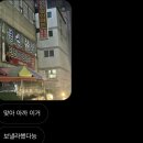 민진할인마트