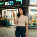 지에스제약 | 마시는 위고샷 후기: GS25 신상, 삼진제약 컨디션 음료!