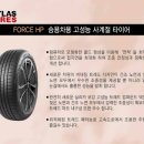 DC 타이어 이미지