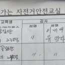 푸른동산유치원 이미지