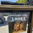 아라마루동물원 티스토리