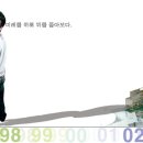 강희준 사무소 Daum카페