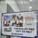 굿모닝보청기신월센터