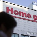 홈플러스 이미지