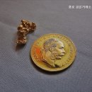 수지금은거래소