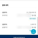 오토플러스(주) 제주지점 | 첫차 캐스퍼 - 계약/연식변경/네이버 오토캐시백/대금 결제