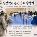 김삿갓 티스토리