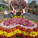 레크리에이션지도사 양성과정 이미지