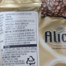 알리카페
