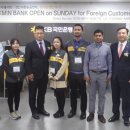 KB국민은행김해지점 이미지