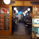 왕꼼장어 이미지