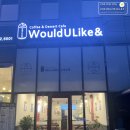 우주라이크커피차암점