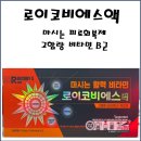 에이치원프라자약국 이미지