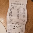 제일식육마트