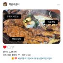 백암파크 | 봉덕동 돼지갈비 백암석갈비 제대로다