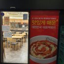 불닭발땡초엽기떡볶이부산사상점 이미지