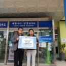 상주면행정복지센터 이미지
