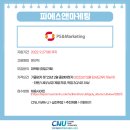 일성 유한책임회사 이미지