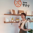 향촌당