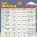 춘성교육도서관 이미지