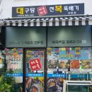 대복 공인중개사사무소 이미지