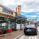 현대컴퓨터세탁소 이미지