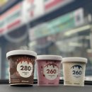 세븐일레븐 운천점 이미지