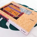 도원1988 | 삼국지 1 도원에 피는 의 나관중 지음 이문열 편역 역사소설