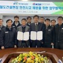산업재해예방기술원 이미지