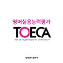 삼성영어셀레나원신흥영어교습소