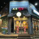 가락로L 이미지