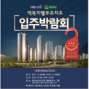 남양리조트주