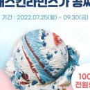 (주) 이벤트 링크 이미지