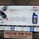 하대점 기아 오토큐 이미지