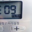 신일주유소 | 신일 팬히터 E09 필터 에러 해결방법