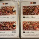 풍원장 이미지