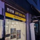 수원-1261 이미지