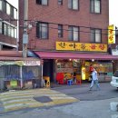 인수초등학교 이미지