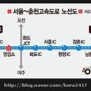 "경춘 고속도로 " 노선도입니다... 이미지