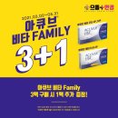 영대안경콘택트 이미지