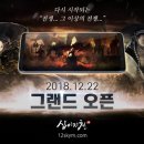 케이제이모바일 매경게임진