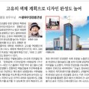 (주)대동하우징 이미지