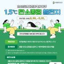 챌린지유도 이미지