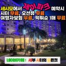 제이그리고시