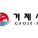 장목면사무소 이미지