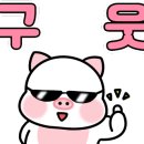 하이웨이마트 서탄점 이미지