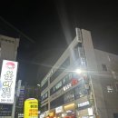 더봉장어 무한리필 이미지