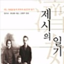 루다약국 네이버블로그