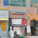 로또생삼겹